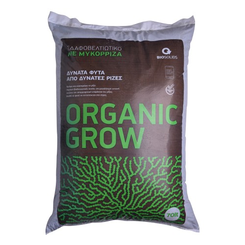 Κομποστ Organic Grow 70lt